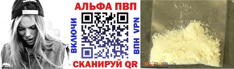 Наркошоп купить COCAIN Альфа ПВП Канабис Меф Нефтекамск