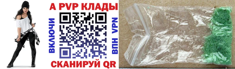 Alpha-PVP VHQ  Купить закладки  Нефтекамск 