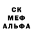 Метадон белоснежный Asya Ssin