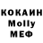 КЕТАМИН VHQ kroshka BaBy