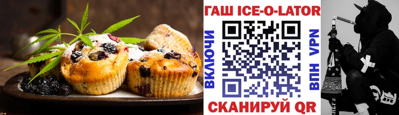 Купить где  Нефтекамск  Cannafood марихуана 