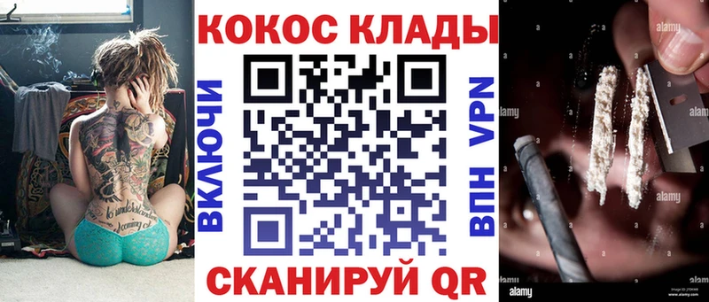 Купить закладки  Нефтекамск  Cocaine Columbia 
