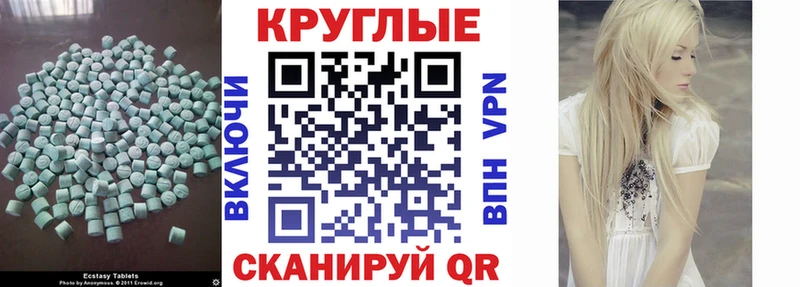Купить где  Нефтекамск  Экстази VHQ 