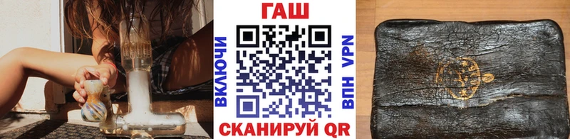 Купить где Нефтекамск Гашиш 40% ТГК