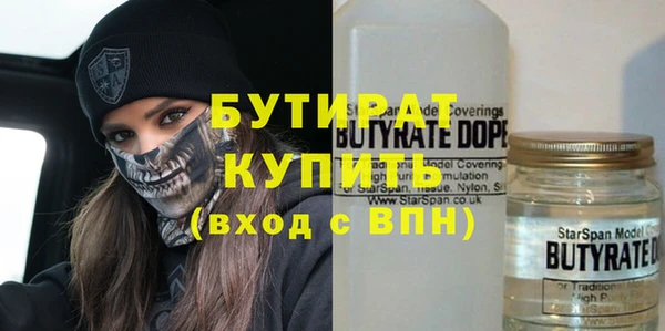 таблы Заволжск