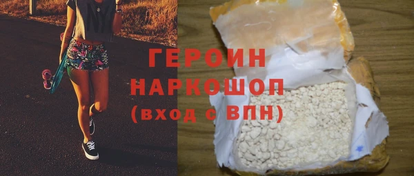 таблы Заволжск