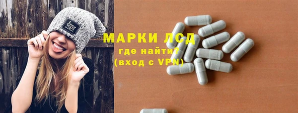 таблы Заволжск