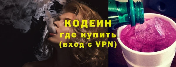 ПСИЛОЦИБИНОВЫЕ ГРИБЫ Заволжье