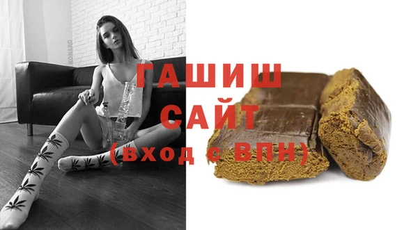 таблы Заволжск