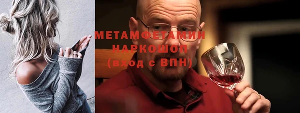 таблы Заводоуковск