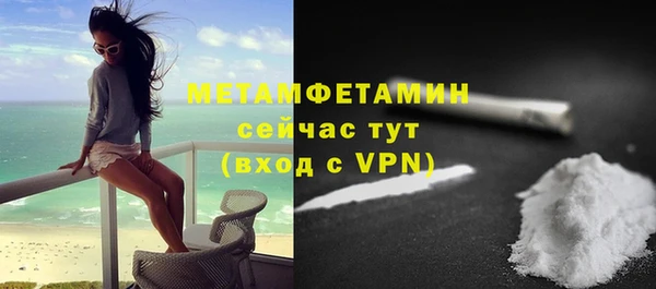 таблы Заволжск