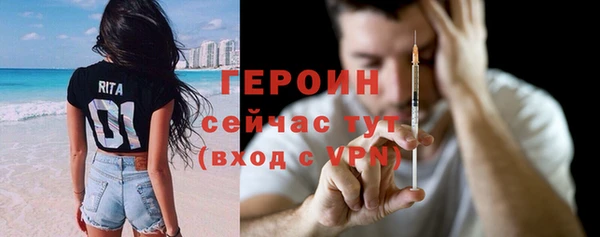 таблы Заводоуковск