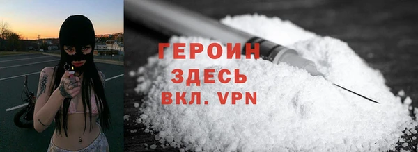 таблы Заволжск