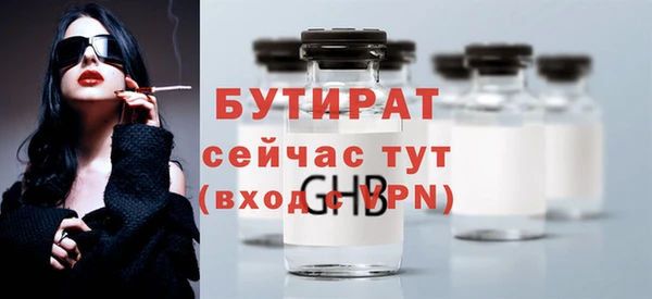 таблы Заводоуковск