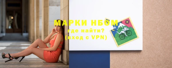 таблы Заводоуковск