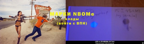 таблы Заводоуковск