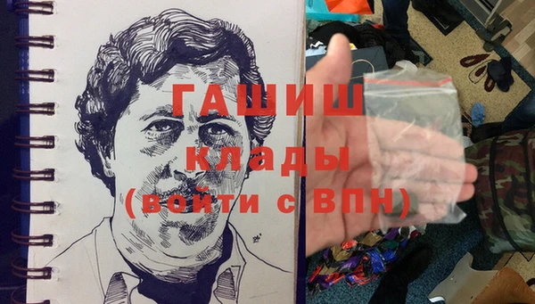 таблы Заволжск