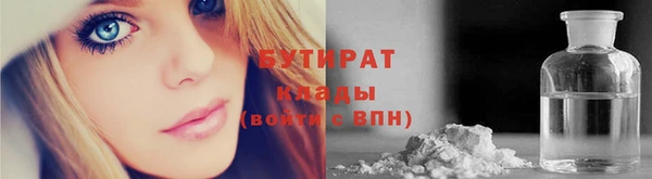 таблы Заводоуковск