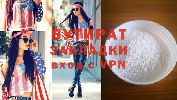 таблы Заводоуковск