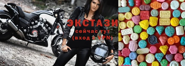 таблы Заводоуковск
