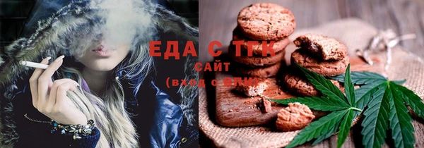 таблы Заволжск