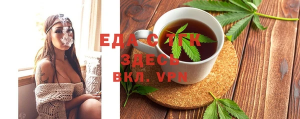 таблы Заводоуковск