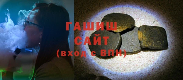таблы Заводоуковск