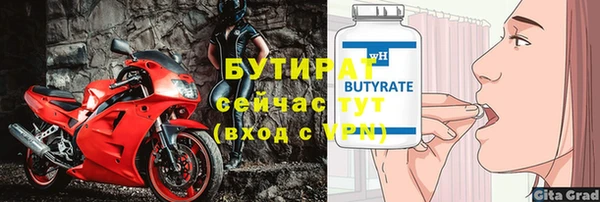 таблы Заводоуковск
