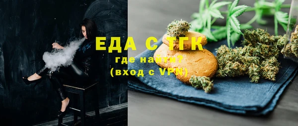 таблы Заводоуковск