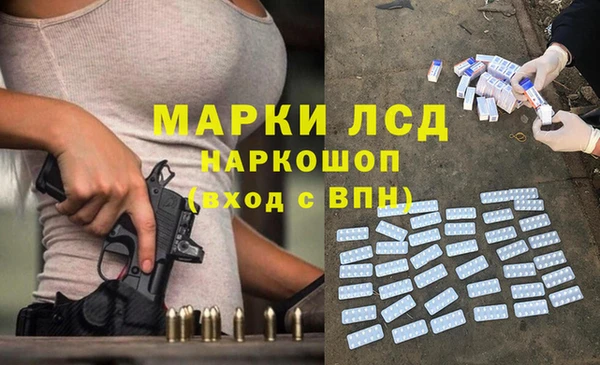 таблы Заводоуковск