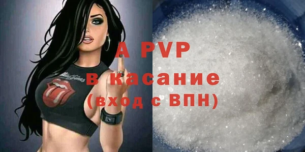 таблы Заволжск