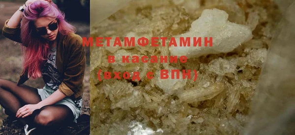 таблы Заволжск