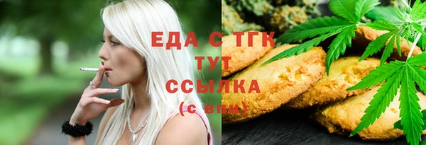 таблы Заводоуковск