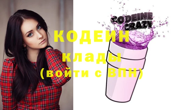 таблы Заволжск