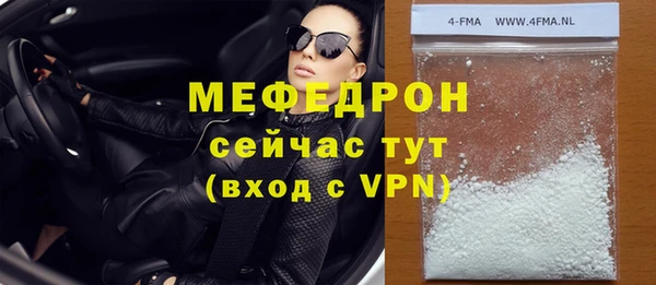 таблы Заволжск