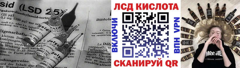 LSD-25 экстази кислота  Купить закладки  Нефтекамск 
