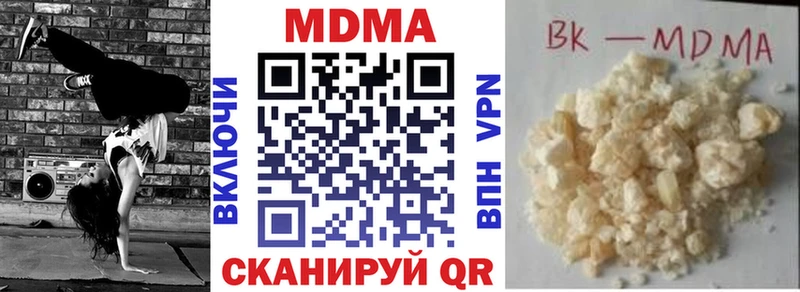 Купить где  Нефтекамск  МДМА crystal 