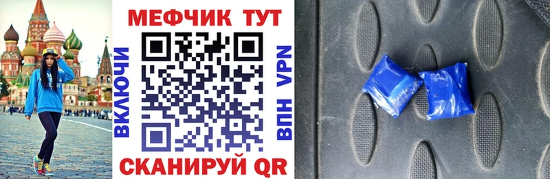 Купить  Нефтекамск  Мефедрон mephedrone 