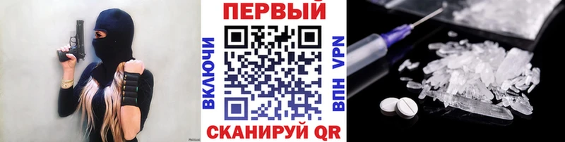 Купить где  Нефтекамск  Первитин кристалл 