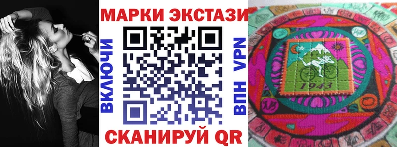 Купить  Нефтекамск  Марки 25I-NBOMe 1,5мг 
