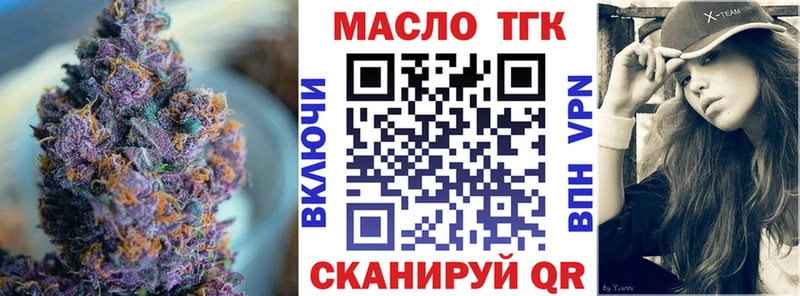 Дистиллят ТГК вейп с тгк  Купить где  Нефтекамск 