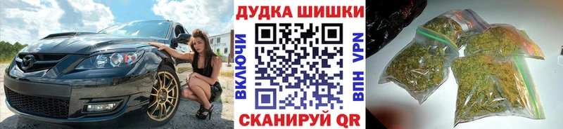 Бошки Шишки SATIVA & INDICA  Купить где  Нефтекамск 